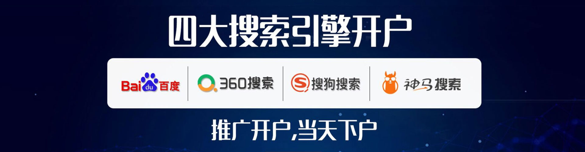 中牟信息流代运营