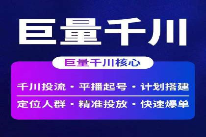SEM开户全解析：从入门到精通